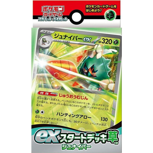 Pokemon Card Game Scarlet & Violet ex Start Deck Grass Decidueye