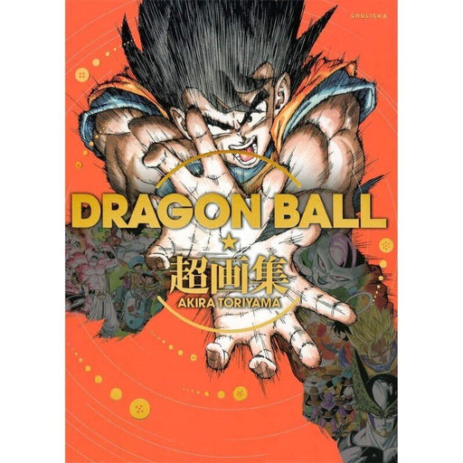 Shueisha Dragon Ball Super Art Book JAPAN OFFICIAL