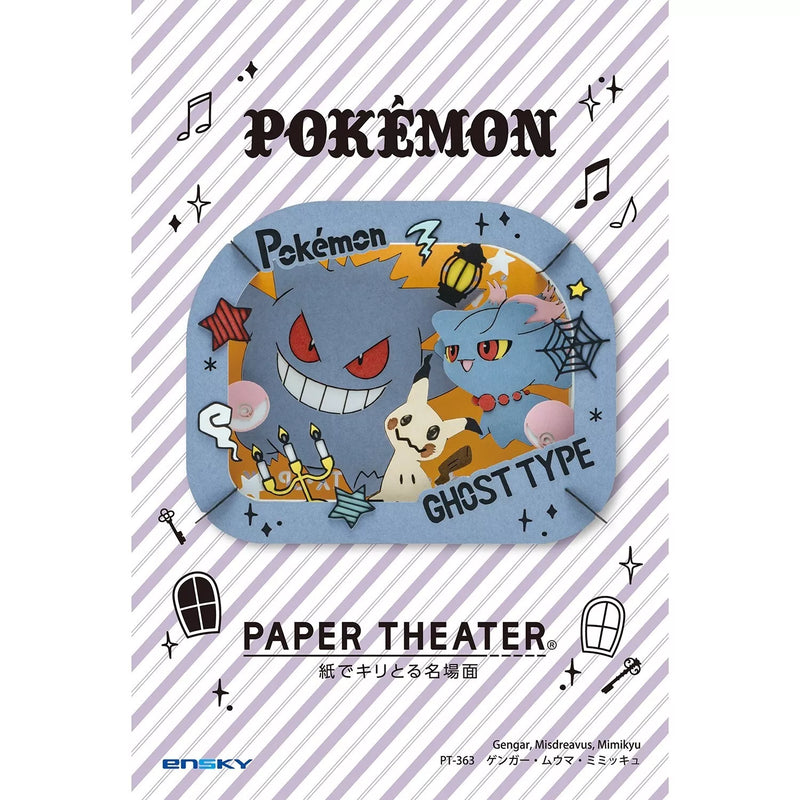 Pokemon Center Original Paper Theatre Gengar & Misdreavus & Mimikyu JAPÓN