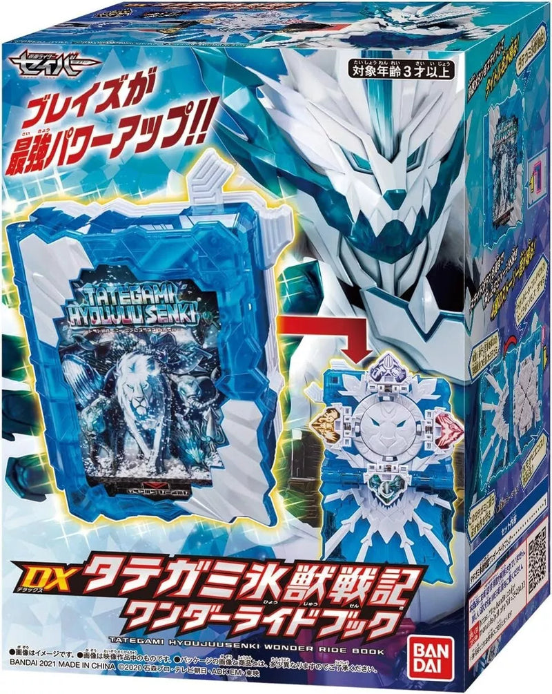 BANDAI Kamen Rider Sabre Dx Tategami Hyoujuu Senki Wonder Ride Buch JAPAN