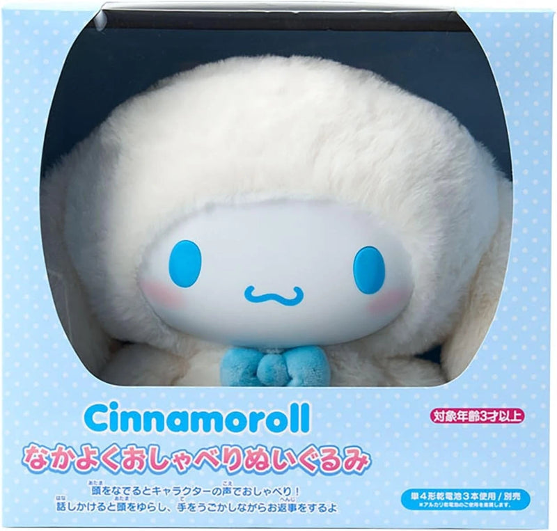 Sanrio Cinnamoroll Friendly Talking Plush Doll JAPAN OFFICIAL