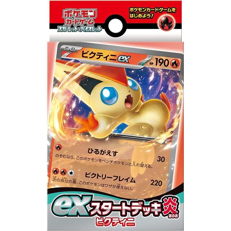 Pokemon Card Scarlet & Violet ex Start Deck Fire Victini Japanese svD