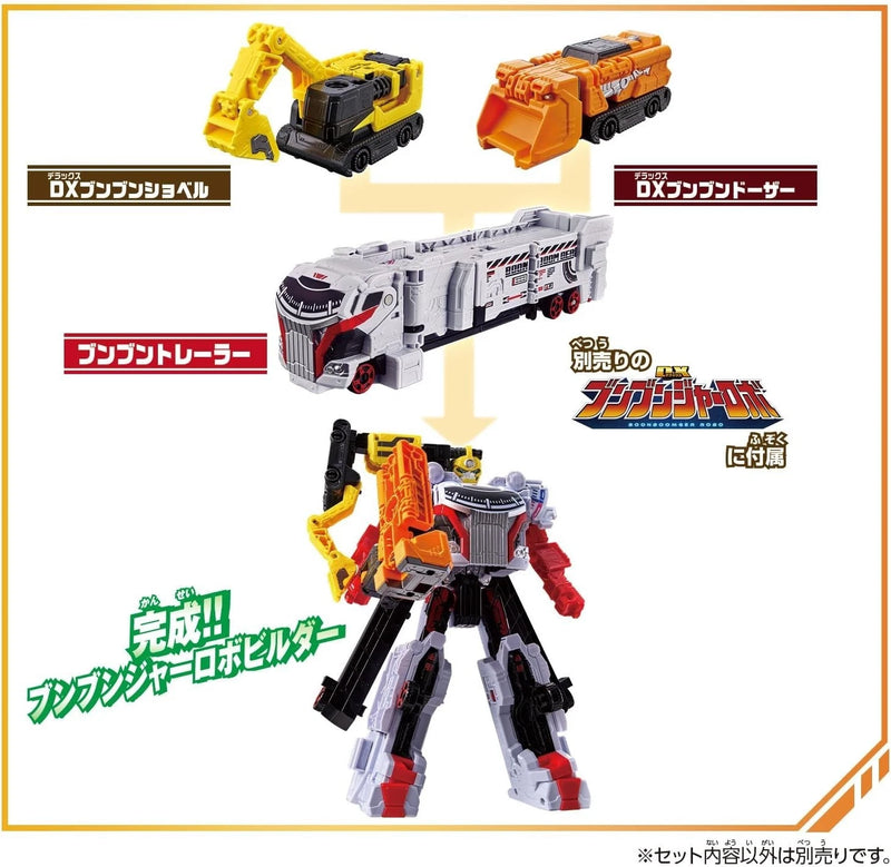 BANDAI Boonboom Car Series DX BoonBoom Builder Set JAPAN OFFIZIELL