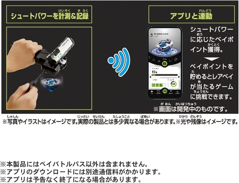 Takara Tomy Beyblade x BX-09 Bey Battle Pass Pass Japan Officiel