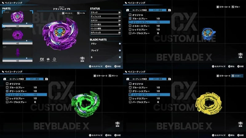 FuRyu Nintendo Switch BEYBLADE X EVOBATTLE with Limited Beyblade JAPAN OFFICIAL