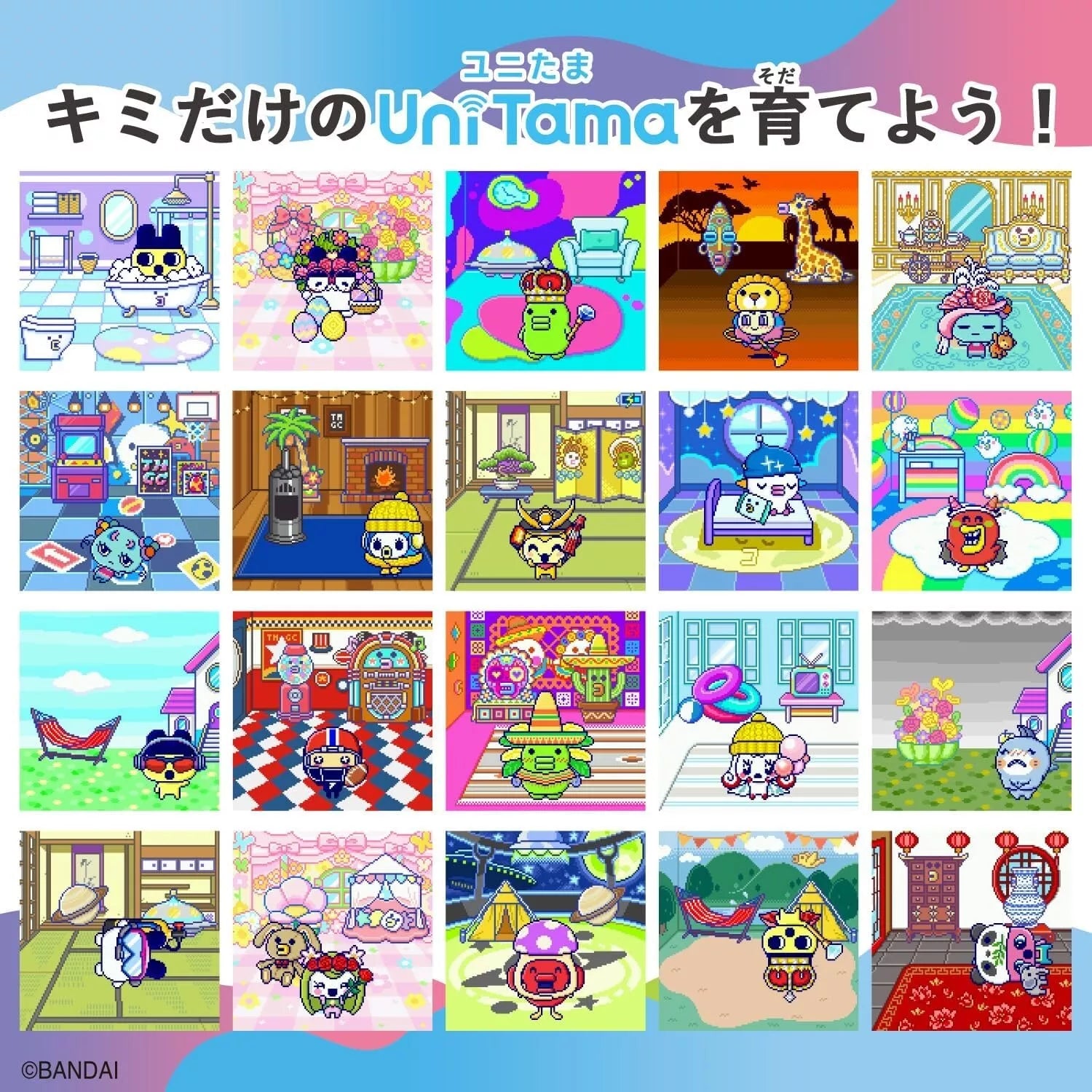 Tamagotchi Uni Angel Festival Bandai Tamagot Uni Travel To Angel 