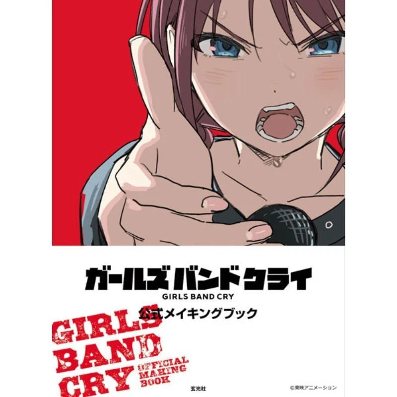 Girls Band Cry Official Making Book JAPAN OFFICIAL