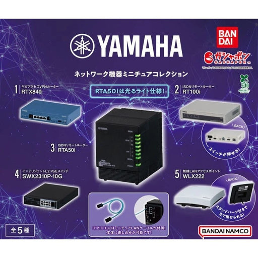 YAMAHA Network Equipment Miniature Collection Complete Set Figure Capsule Toy