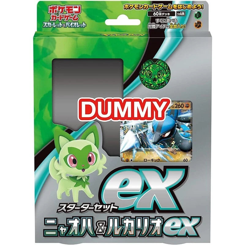 Pokemon Card Scarlet & Violet Starter set ex Sprigatito & Lucario ex J ToysOneJapan Pokemon Card Scarlet & Violet Starter set ex Sprigatito & Lucario ex J ToysOneJapan