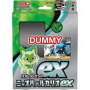 Pokemon Card Scarlet & Violet Starter set ex Sprigatito & Lucario ex JAPAN