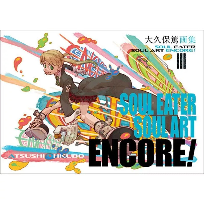 Square Enix Atsushi Ohkubo Art Collection SOUL EATER SOUL ART ENCORE Art Book