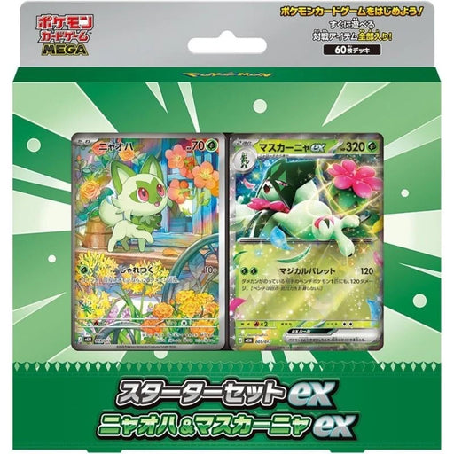 Pokemon Card Game Sprigatito Meowscarada ex MEGA Starter Set Deck TCG JAPAN