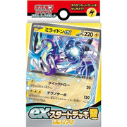 Pokemon Card Scarlet & Violet ex Start Deck Thunder Miraidon Japanese svD