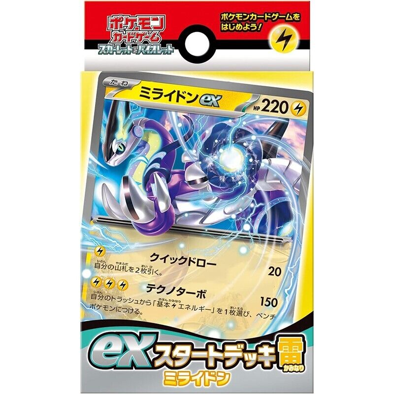 Pokemon Card Scarlet & Violet ex Start Deck Thunder Miraidon Japanese svD