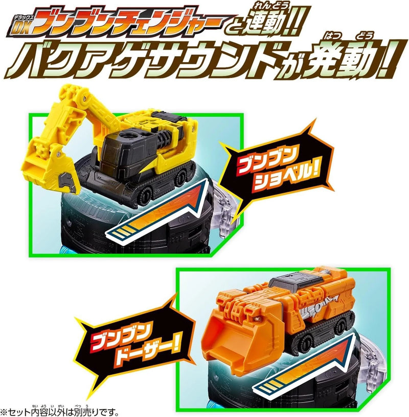 BANDAI Boonboom Car Series DX BoonBoom Builder Set JAPAN OFFIZIELL