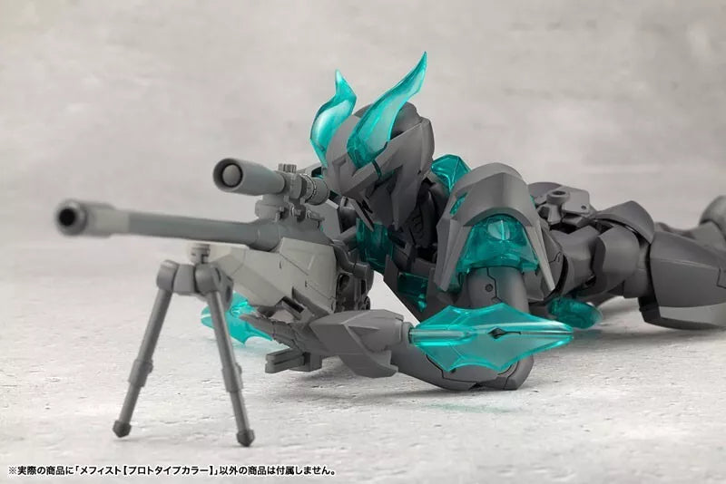 Kotobukiya Megalomaria Unlimited Universe Mephisto Prototyp-Farbmodellbausatz