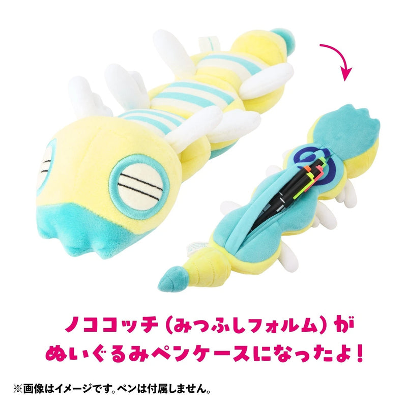 Pokemon Center Original Plush Pencil case Dudunsparce JAPAN OFFICIAL