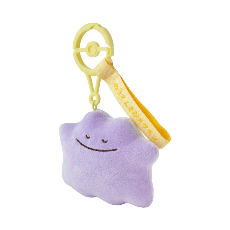 Pokemon Center Original Ten Poke Ten Colors Ditto Laid-Back Ver. Plush Keychain