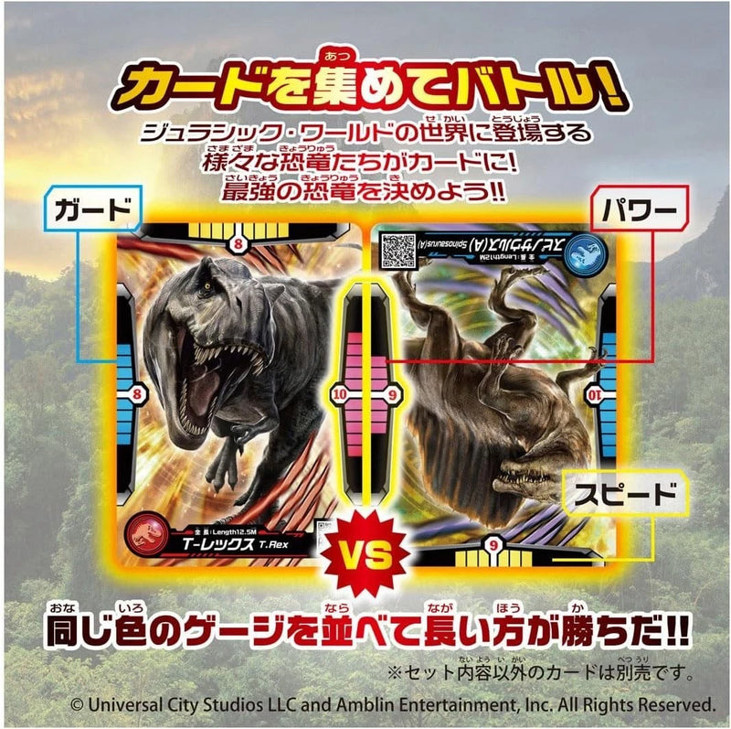 Takara Tomy ANIA Jurassic World Sea Mosasaurus DX Set Figura de acción JAPÓN