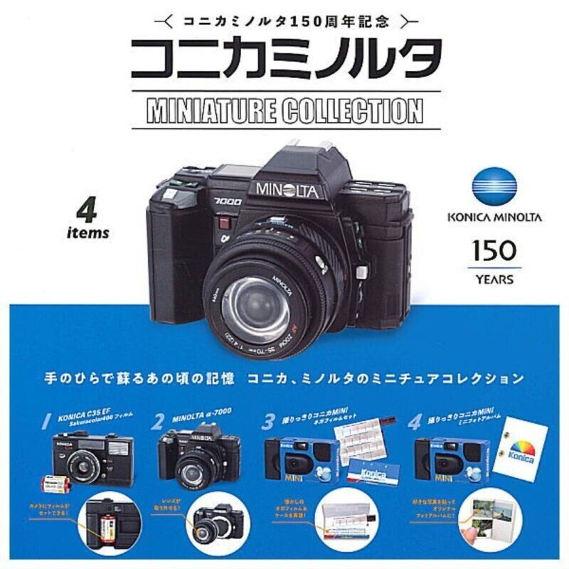 Konica Minolta Miniature Collection All 4 types Figure Capsule toy JAP