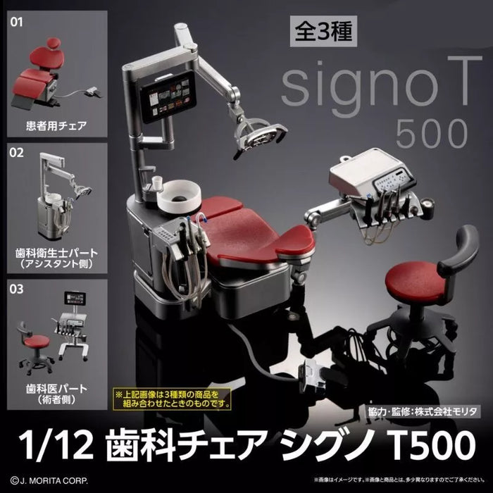 BANDAI 1/12 Dental Chair Signo T500 Figure Set of 3 Capsule Toy JAPAN OFFICIAL
