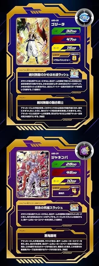 Dragon Ball 13th Anniversary Special Set Dramatic Collection Box Vegeta TCG