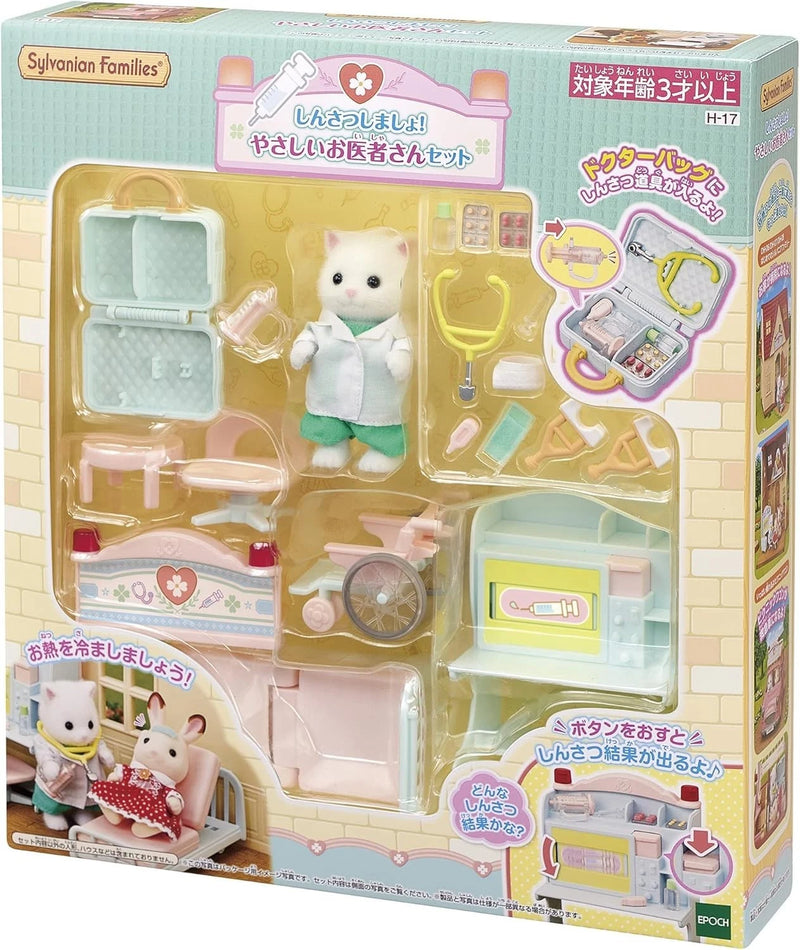 Epoch Sylvanian Families Calico Critters Friendly Doctor Set H-17 JAPAN OFFICIAL