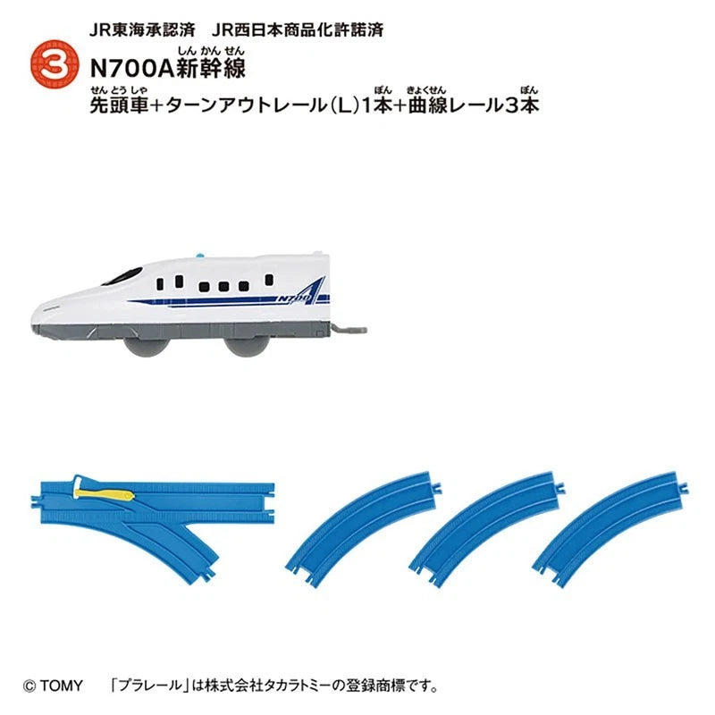 Let's Connect PlaRail 15 10Pack Box Candy Toy JAPAN OFFICIAL