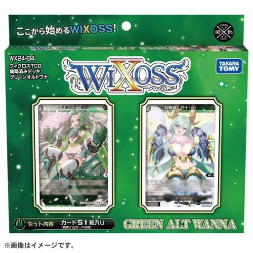 Takara Tomy WIXOSS Green Alt Wanna Pre-constructed Deck TCG JAPAN OFFICIAL