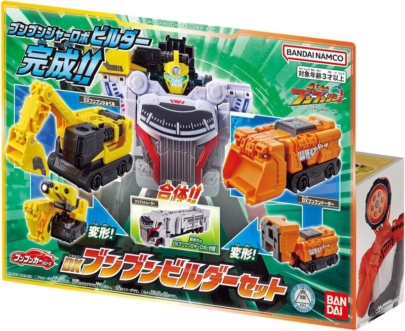 BANDAI Boonboom Car Series DX BoonBoom Builder Set JAPAN OFFIZIELL