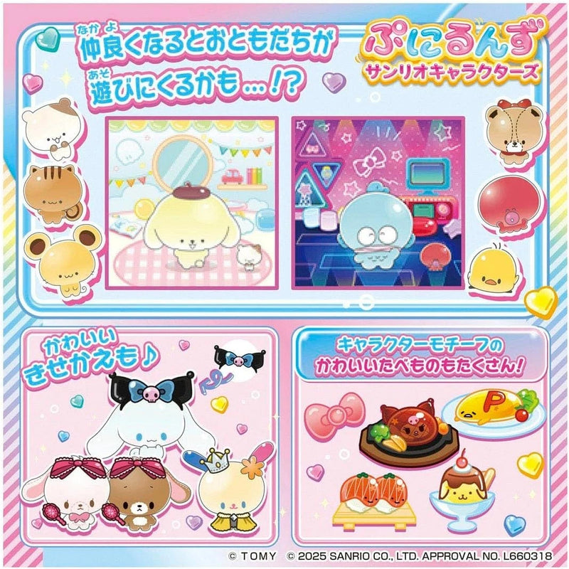 Takara Tomy Punirunes Sanrio Personaggi UFFICIALE GIAPPONE
