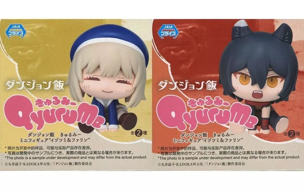 SEGA QyuruMe Delicious in Dungeon Falin & Izutsumi 2 Set Figure JAPAN OFFICIAL