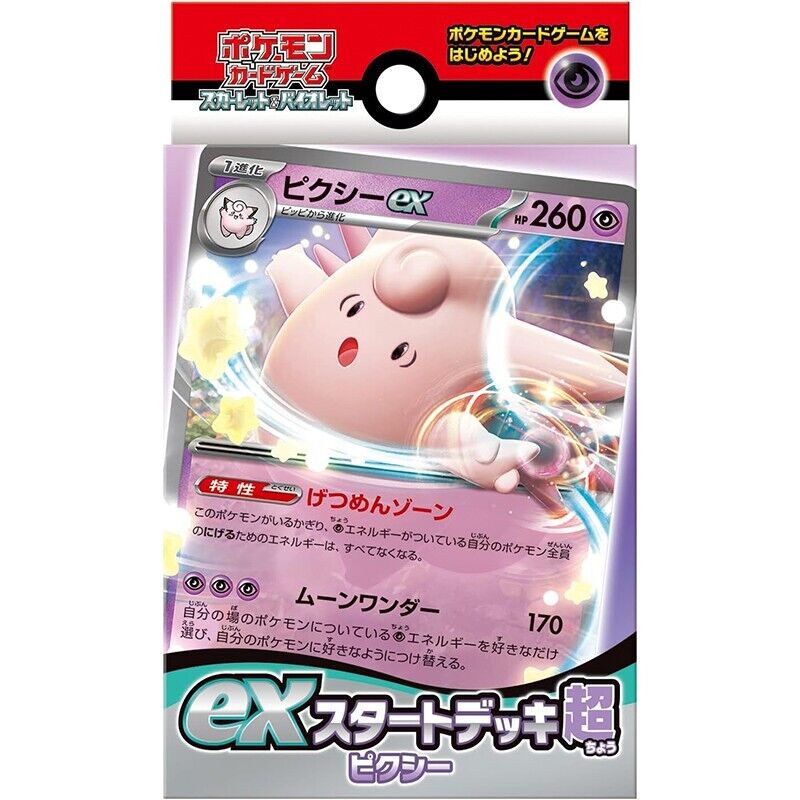 Pokemon Card Scarlet & Violet ex Start Deck Psychic Clefable Japanese ToysOneJapan Pokemon Card Scarlet & Violet ex Start Deck Psychic Clefable Japanese ToysOneJapan