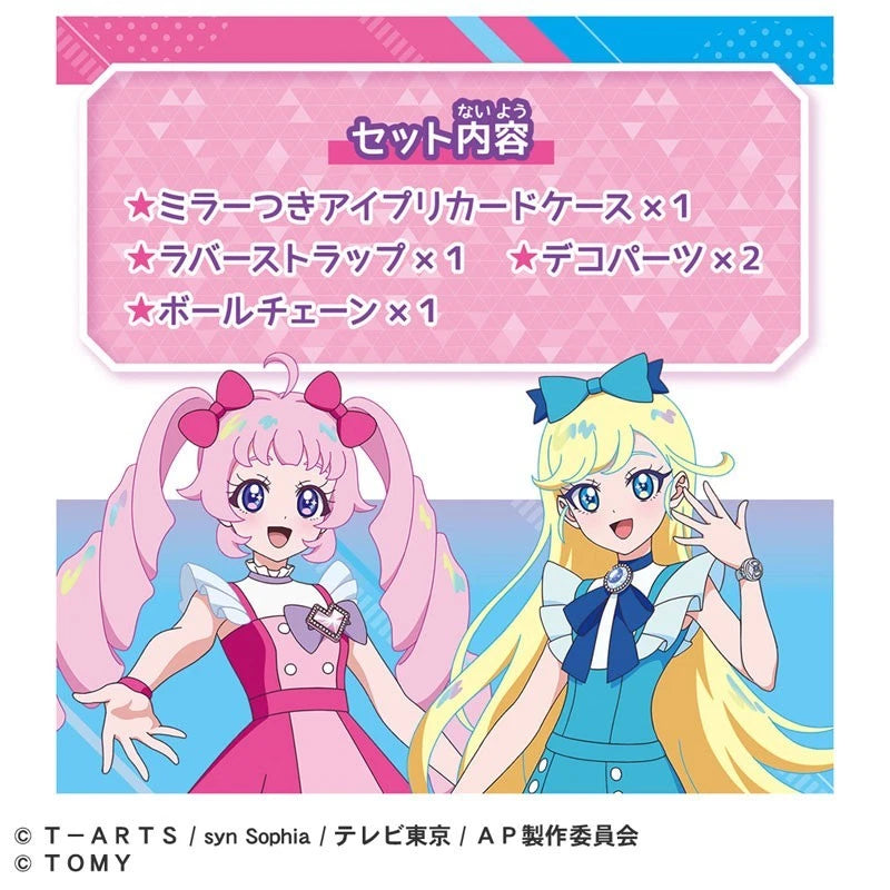 Secret Aipri Aipri Card Case R with Mirror JAPAN OFFICIAL