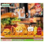 BANDAI Machibouke Hamburger Shop Part 2 Complete Set Figure Capsule Toy JAPAN