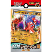 Pokemon Card Scarlet & Violet ex Start Deck Fighting Koraidon Japanese svD