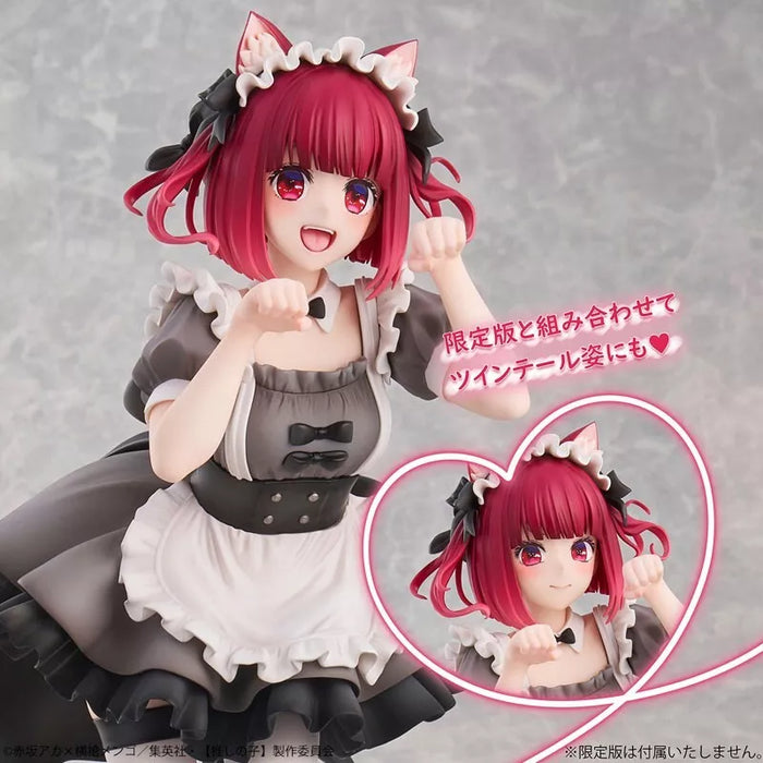 Oshi no ko kana arima cat maid ver. Figura il funzionario del Giappone