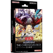 Konami Yu-Gi-Oh! OCG Duel Monsters The Fallen & The Virtuous Chronicles Deck TCG