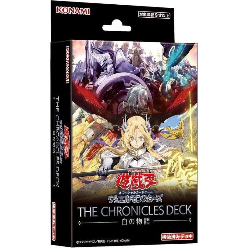 Konami Yu-Gi-Oh! OCG Duel Monsters The Fallen & The Virtuous