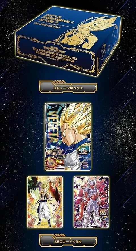 Dragon Ball 13th Anniversary Special Set Dramatic Collection Box Vegeta TCG