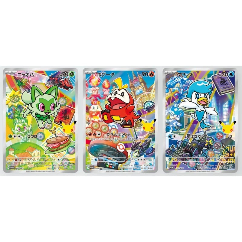 Pokemon 30th CELEBRATION Card Set Sprigatito, Fuecoco & Quaxly TCG JAPAN