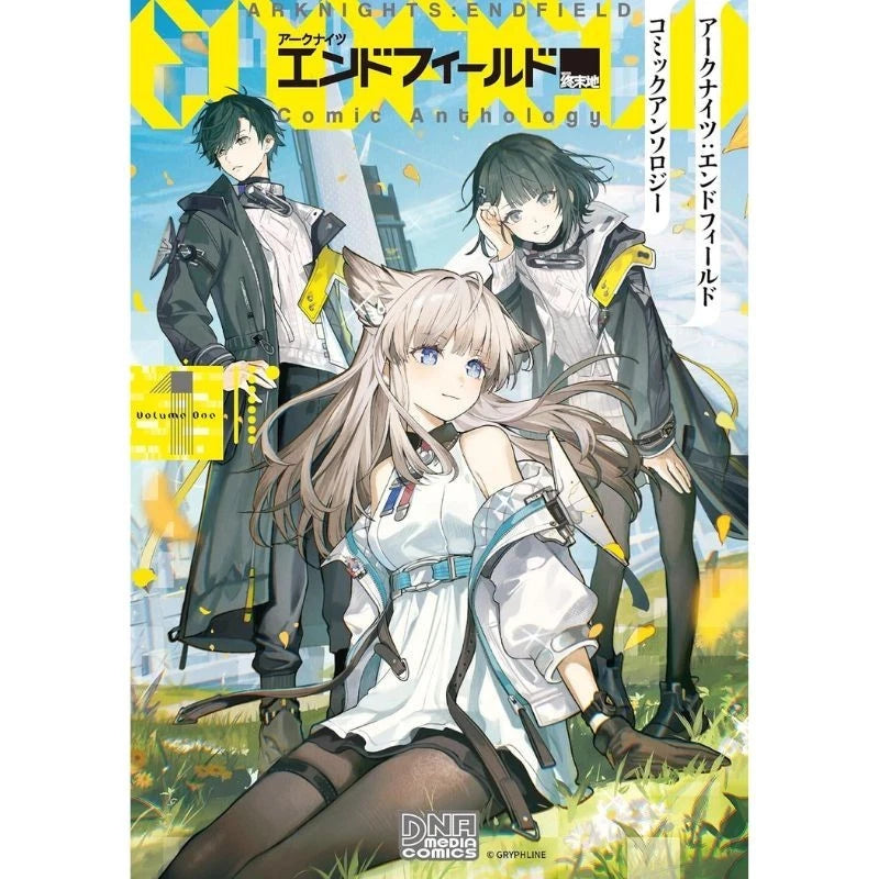 Arknights Endfield Comic Anthology VOL.1 Book JAPAN OFFICIAL