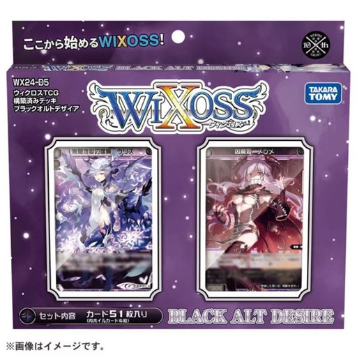 Takara Tomy WIXOSS Black Alt Desire Pre-constructed Deck TCG JAPAN OFFICIAL