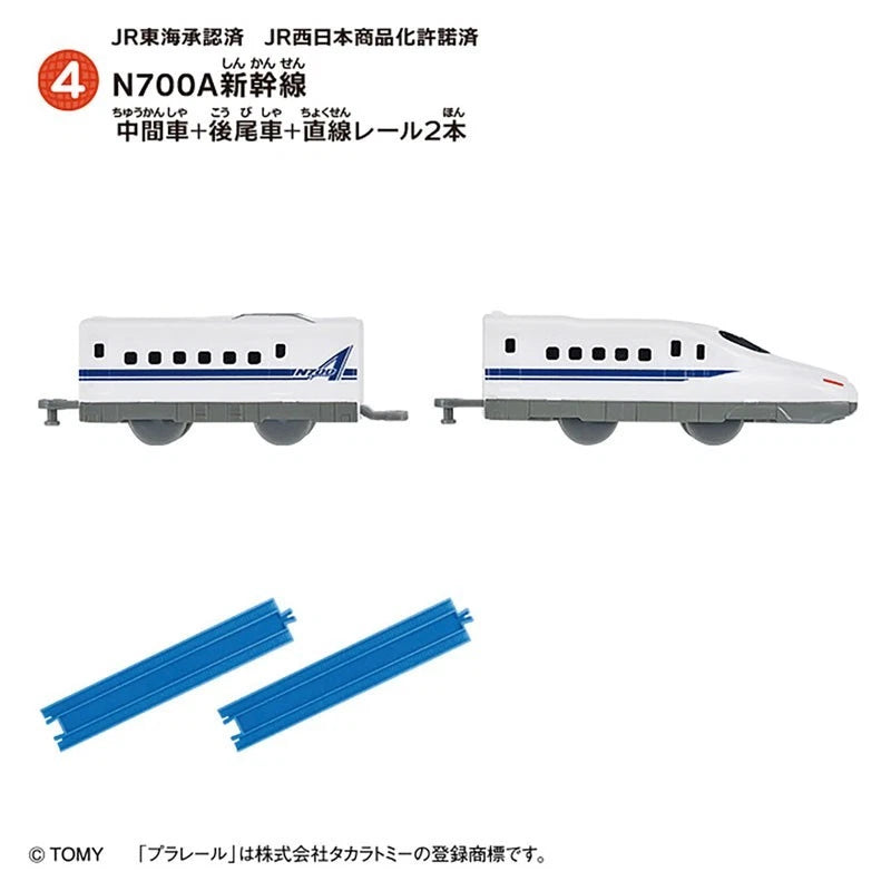 Let's Connect PlaRail 15 10Pack Box Candy Toy JAPAN OFFICIAL