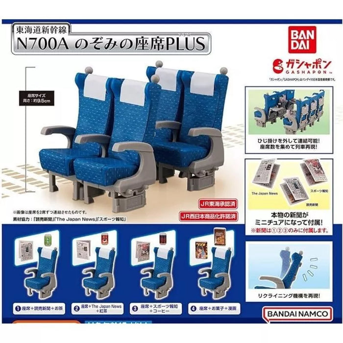 BANDAI Tokaido Shinkansen N700A Nozomi Seat PLUS Complete Set Figure Capsule Toy