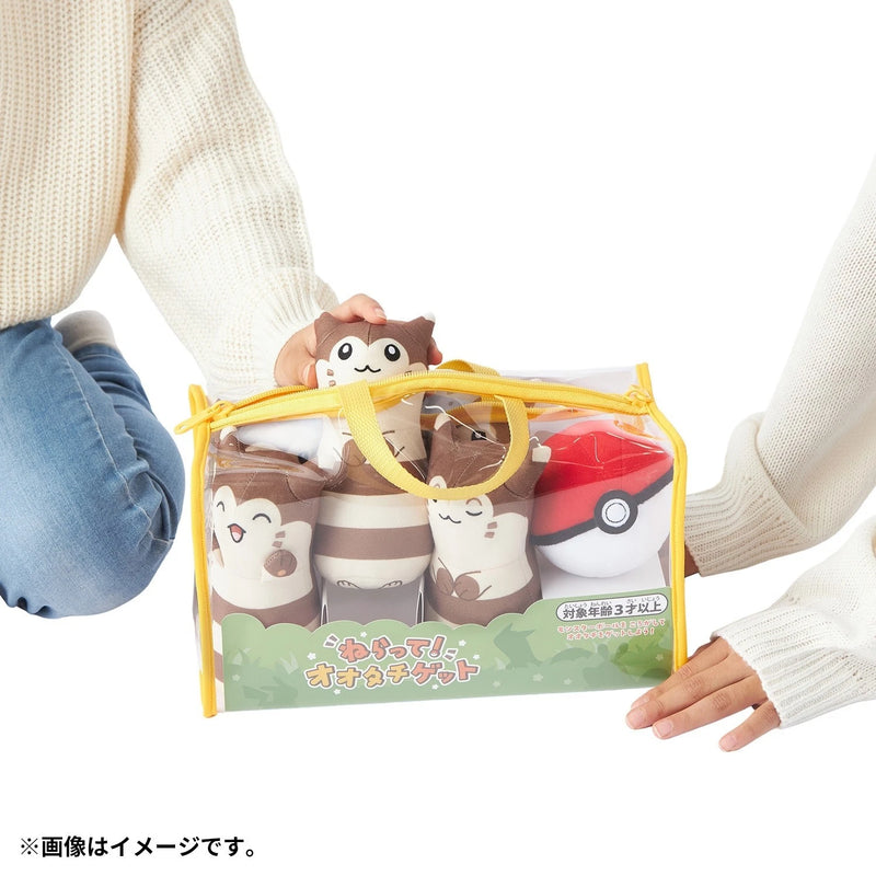Pokemon Center Original Try and Catch Furret Bowling Toy JAPAN OFFICIAL