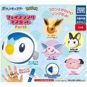 Pokemon Face Ring Mascot Part 5 All 5 type Set Capsule Toy JAPAN OFFICIAL