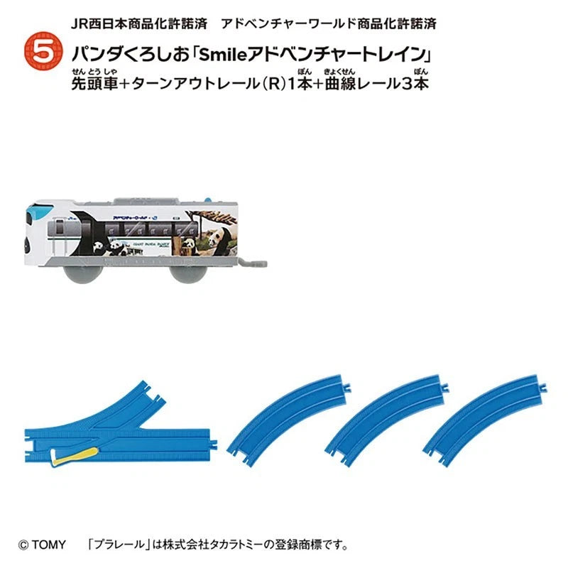 Let's Connect PlaRail 15 10Pack Box Candy Toy JAPAN OFFICIAL