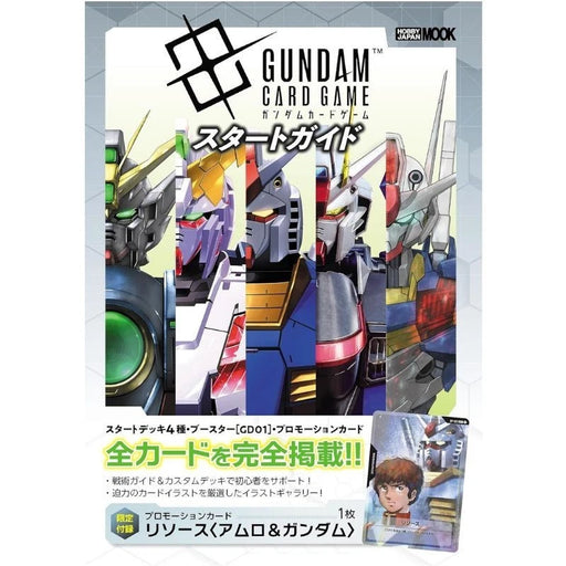 Gundam Card Game Start Guide Book JAPAN OFFICIAL