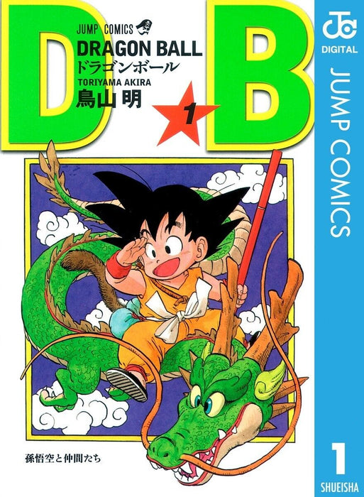 Shueisha Jump Comics Dragon Ball Volume 1 Book JAPAN OFFICIAL